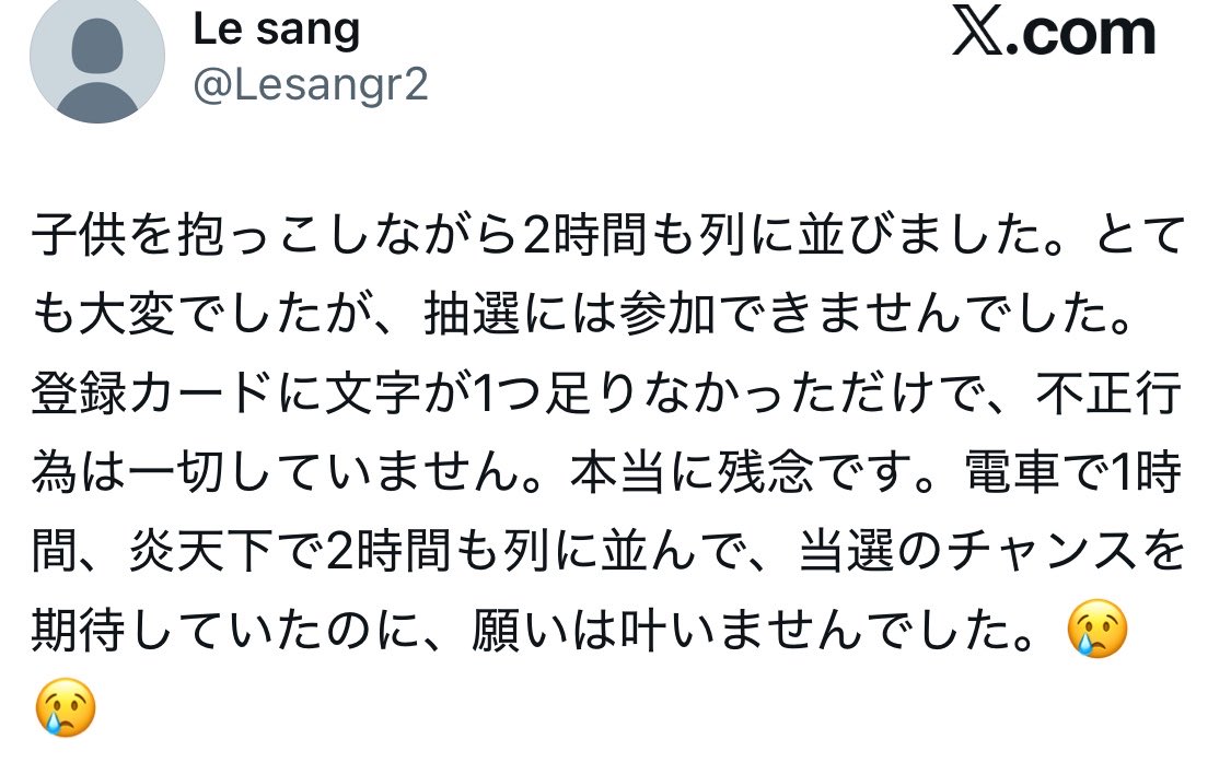 kuma_kuma00000's tweet photo. ビックカメラ立川のポケカ抽選に外国人が炎天下のなか子供を抱っこして2時間並ぶも断られるwww https://t.co/ZAWRWEP3zE