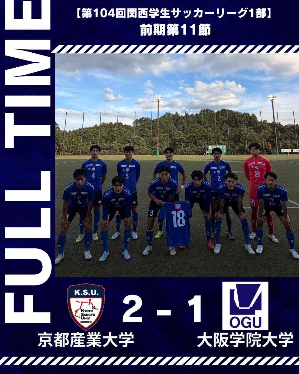 京都産業大学体育会サッカー部❮公式❯ (@ksu_soccer) / Posts / X