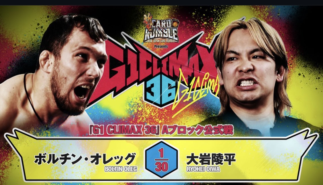 njpw_ryoheioiwa's tweet photo. G1開幕戦vsオレッグ

#TMDK https://t.co/fJFuFovsSe