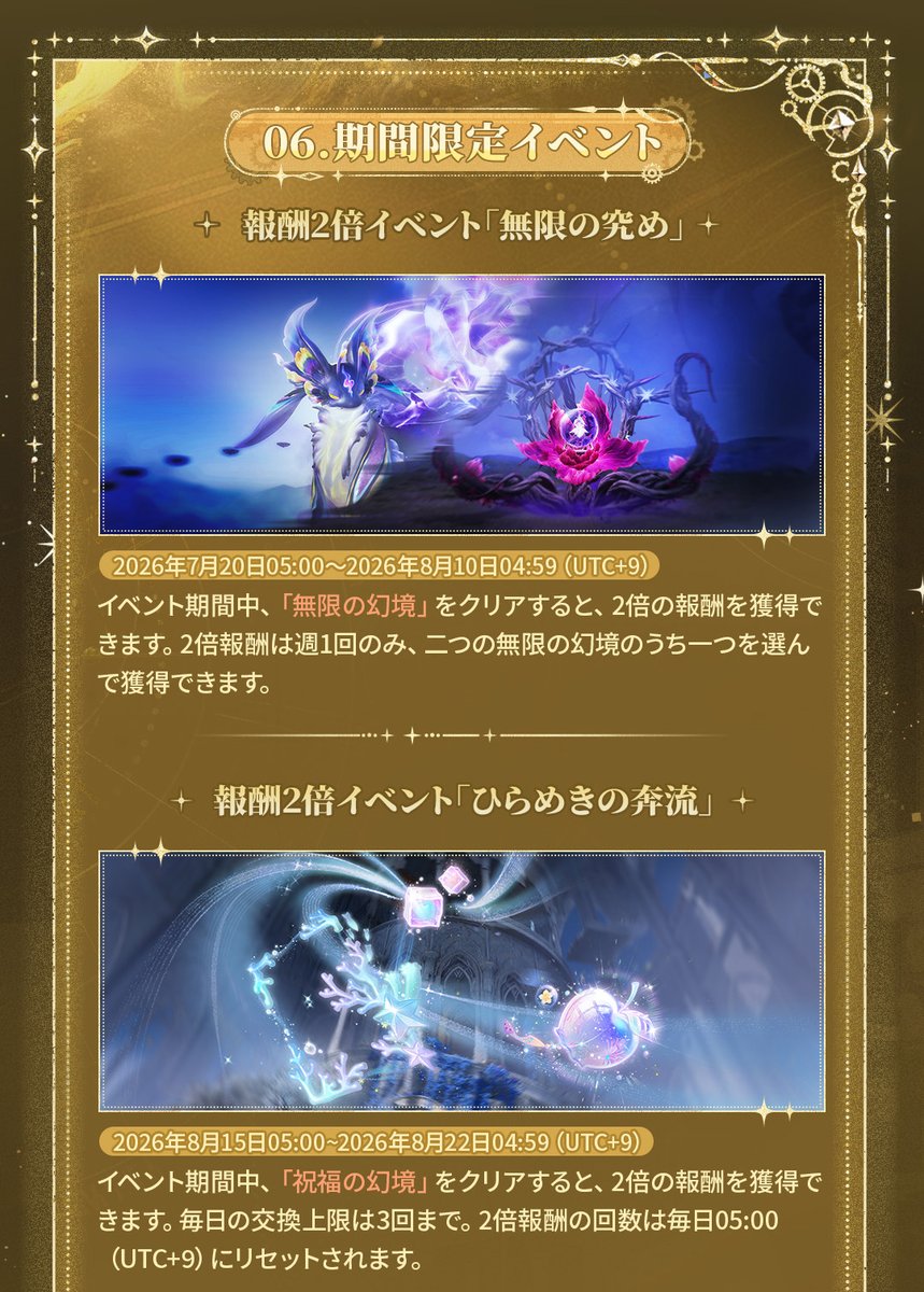 インフィニティニキ公式 on X: 