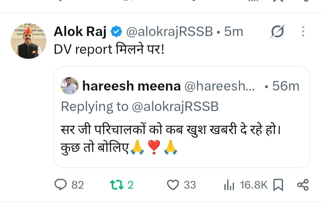 GovindSRC's tweet photo. @alokrajRSSB
@HANUMANKISAN 
@RSRTC_OFFICIAL
दस्तावेज सत्यापन अंतिम चरण में, 10 जुलाई तक प्रक्रिया पूरी हो सकती है (SP सहित अन्य) 
पूर्व में दस्तावेज सत्यापन सूची भेजी जा चुकी है 
#RajasthanRoadways #RoadwaysRecruitment #JaipurNews
#Rajcmo https://t.co/OD7jIwCEpi