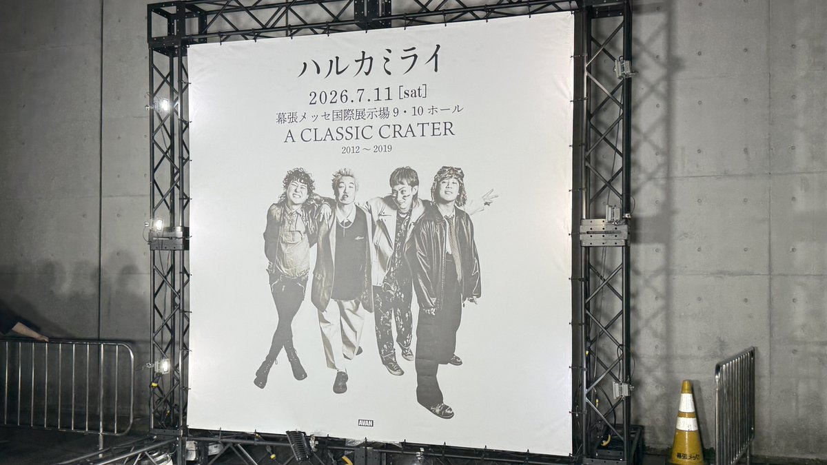 wasamon69's tweet photo. ハルカミライ
「A CLASSIC CRATER 2012〜2019」
幕張メッセ国際展示場9-10ホール

#wasamon69 https://t.co/glrUoD6Nl7