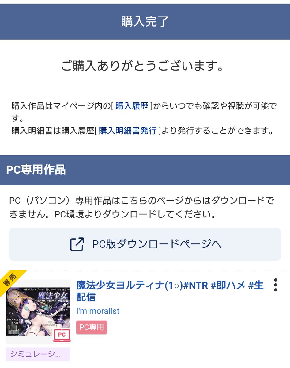 uaXx6eJCbbrnZnC's tweet photo. 購入完了！　明後日から連休なので、腰を入れてプレイできそうです♥
ヨルティナちゃん可愛いよ可愛い https://t.co/SibnUGO0c1