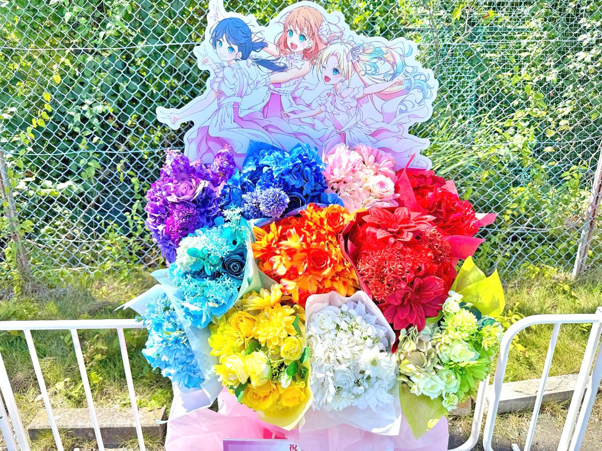 hanashigoto87's tweet photo. 蓮ノ三連華様の #蓮ノ空6th埼玉 公演祝いフラスタ

▼事例掲載
https://t.co/dGKIsCmk0E

6th Live Dream ～Bloom Garden Party～
＜Bloom Garden Party Stage／埼玉公演＞
🗓️2026.7.11[Sat]-12[Sun] 📍ベルーナドーム
#蓮ノ空6th埼玉Day1 #蓮ノ空 #lovelive #はなライ 💃 https://t.co/tOlR3ZI1XY