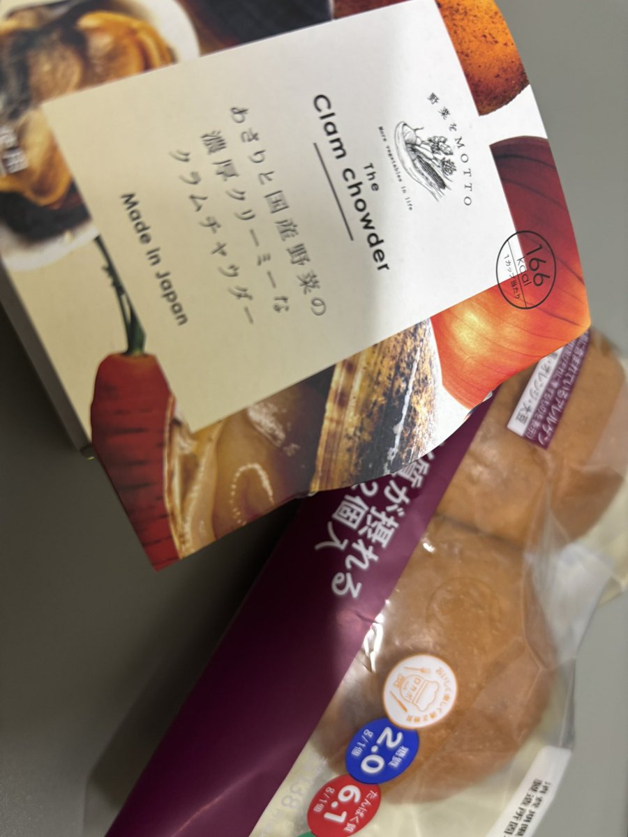 omochi_futaba's tweet photo. お友達からもらったこの、スープセットが全部美味しすぎてやばい…、パンでもご飯でも単体でも最高のごはんになる、、😭😭😭
彩だ、人生に、彩。

今、ボルシチを食べて泣いています。 https://t.co/VLydoMAQ4M