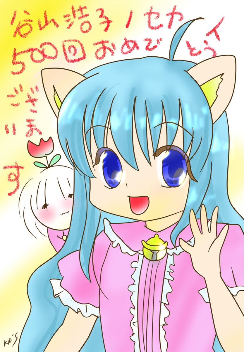 kido2015's tweet photo. #谷山浩子ノセカイ 
今週もありがとうございました！
突貫30分ドロでお祝い〜
(*ﾟ∀ﾟ*) https://t.co/dAaCaa6Qkp