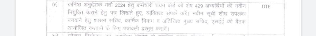 Vinod777777777's tweet photo. @alokrajRSSB एक नजर यहां डालो प्रभु 
बेरोजगारों का तोड़ा भला हो जाएगा, हम सभी आपके पास आए थे मई में आपने बोला जुलाई में सब को ज्वाइनिंग मिल जाएगी,आप अपने वादे से दूर जा रहे है कृपा करके बताए प्रोविजनल का पूरा रिजल्ट,वेटिंग लिस्ट आएगी।
रघुकुल रीत सदा चली आई प्राण जाय पर वचन न जाय,जय श्री राम। https://t.co/qIF0aWYCsh