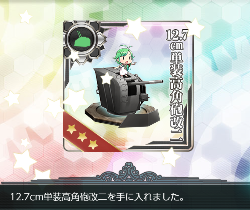 shirobe's tweet photo. 報酬はぜんぶ既に１つは持っているものだけど、改三と（熟練機銃員分隊）は２つ目も使う場面がありそうだな。 https://t.co/Nd2f2mlUV5