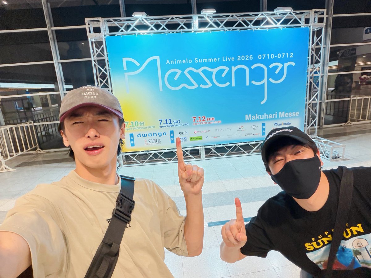 ネス@リアルアキバボーイズ (@RAB_nesu45) / Posts / X