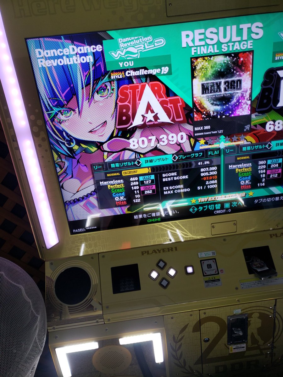 3eyes2will's tweet photo. 筐体大暴れゲーム
オバピリと360再クリア

偉いねえ https://t.co/LBkSKsbJ0G