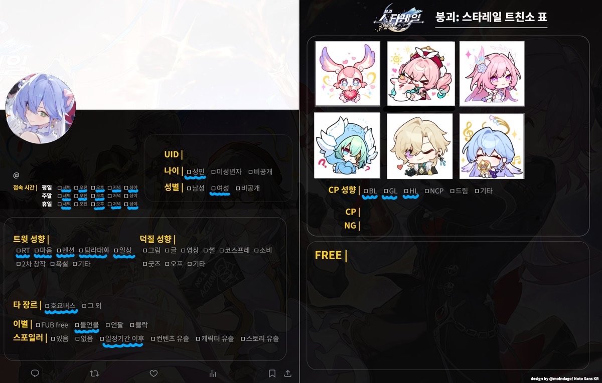 dyu_baba_0's tweet photo. #원신_𝕏친소 #원신_드친소 #스타레일_트친소 #드친소 

드림 50일인 기념으로 트친소 올려봐요 🤍

드림 하시는 분들도 보고싶고 겹치는 게임하시는 분들도 보고싶어서 잠시 친구 찾으러 나와봅니다 ㅎㅅㅎ.

최대한 흔적 다 찾아갈게요!!!
릿링 읽고 남겨주시면 무멘팔로 찾아가께요! https://t.co/sdMoa9qB2x