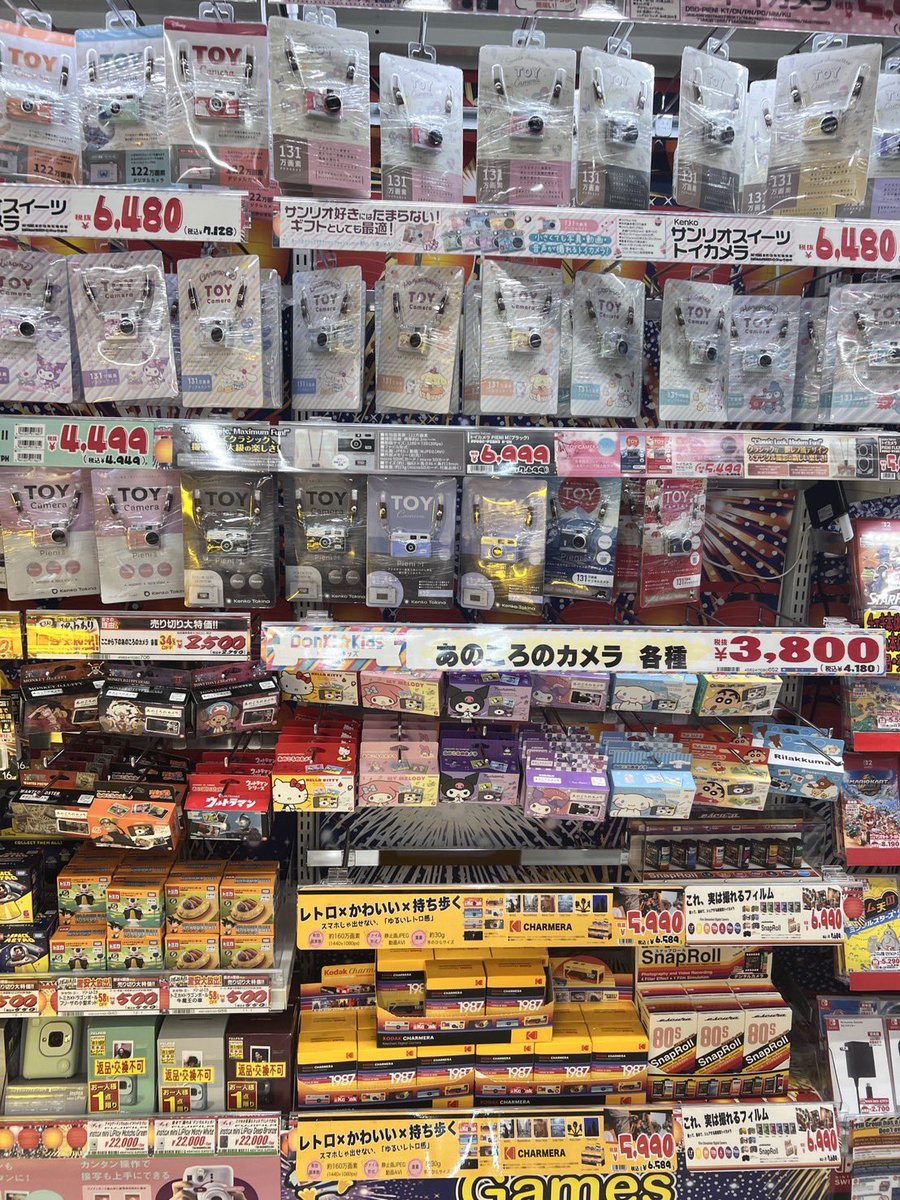 grannygrapeji's tweet photo. 📷
สอบถาม/สั่งซื้อ dm จ้า📬
✂️ตัดยอด 27/7
✈️ บิน 3/8
#พรีออเดอร์ญี่ปุ่น #หิ้วญี่ปุ่น #ตลาดนัดกล้อง #กล้องดิจิตอล #กล่องสุ่ม #กล้อง #กล้องโพลาลอยด์ #grannygrape https://t.co/ptHc0bS5SH