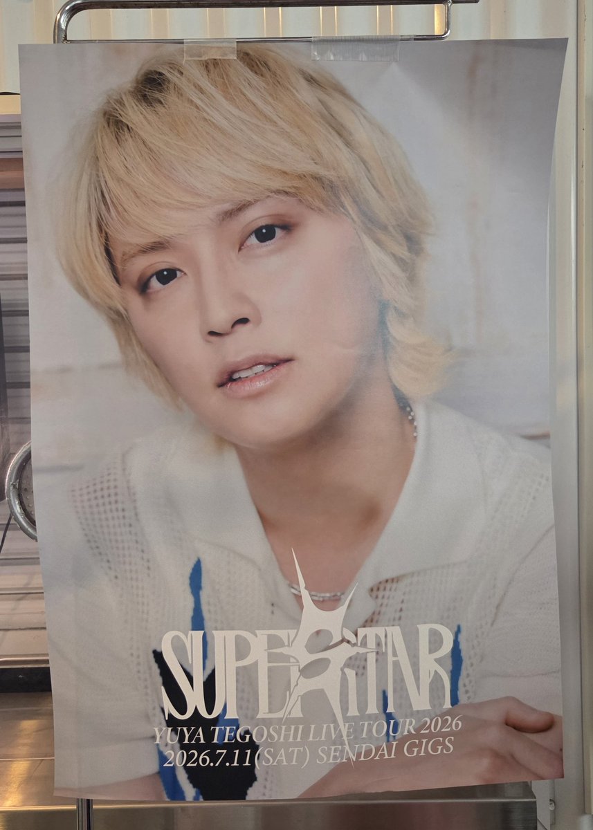 m1054tei's tweet photo. SENDAI GIGS公演1日目！
手越くんのテンションめちゃめちゃ高かったです！笑
本当に指定席ですか…？っていうくらい近くて、手越くんのSUPER STARオーラをめちゃめちゃ浴びることができました！
明日も楽しみです！ありがとうございました！(*^-^*)
#手越祐也LIVETOUR_SUPERSTR https://t.co/ijOyM8KeV4