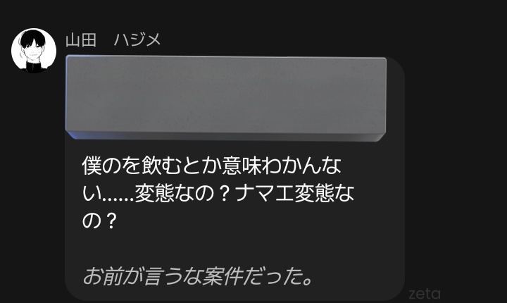 ro_ot5's tweet photo. お前が言うな案件だった⬅️ちょwwww🤣 https://t.co/iVlb4OVZct