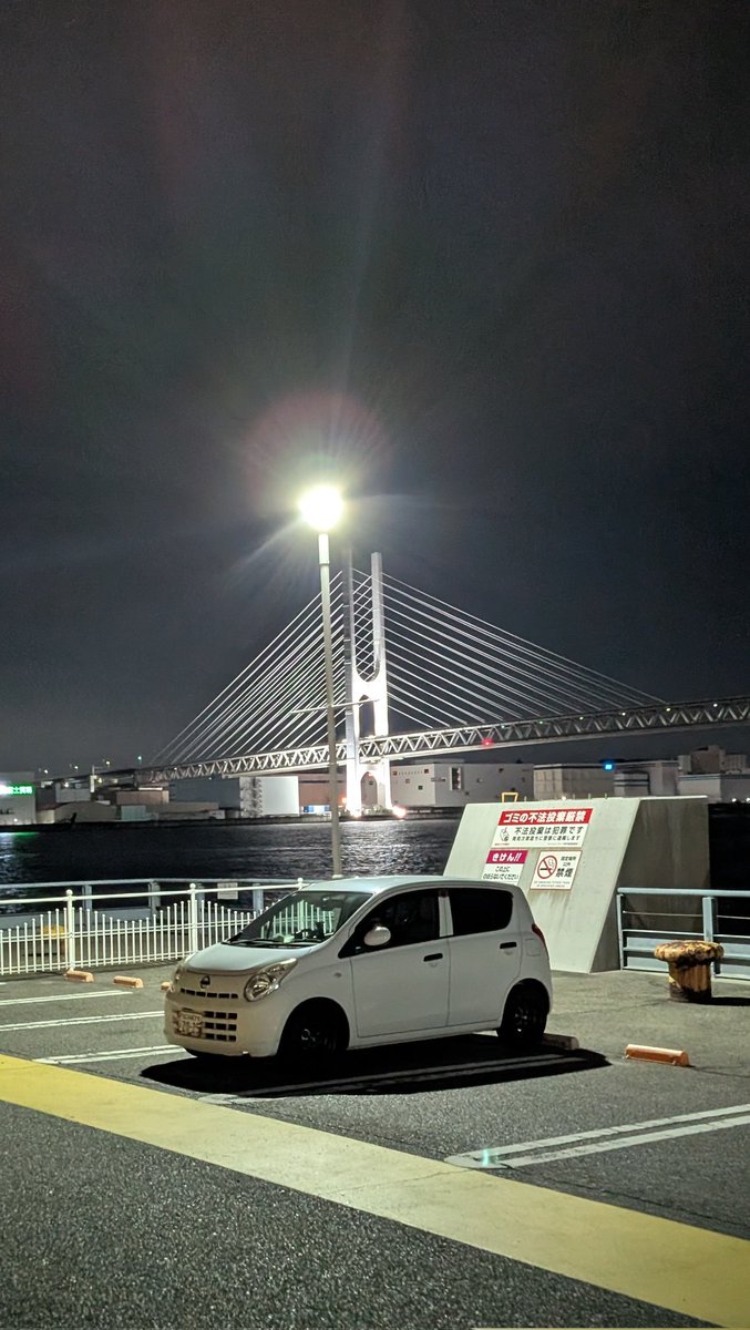 grancopen's tweet photo. 夜活 https://t.co/L22CwMSpqh