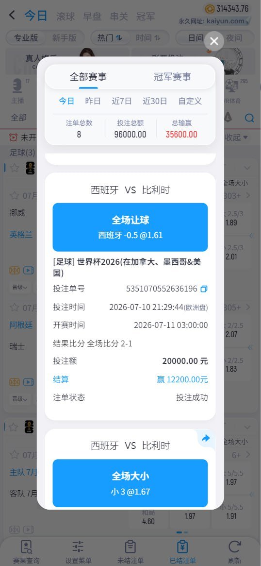 kael_077's tweet photo. 西班牙VS比利时全部命中✅（文末现金抽奖）

世界杯总体资金曲线：32000 → 314343.76
资金突破10倍（从第一场比赛关注社长在群内的，目前应该无脑8-10倍利润）

过往战绩无任何删除修改可在主页过往推文查看欢迎打假

🇪🇸西班牙 vs 比利时🇧🇪
2-1✅ 
重注进球区间2-3球✅
重注西班牙-0.5✅
全场小3走水 ✅

核心思路很明确：
不是盲目追高赔，而是基于数据判断大方向
用小资金去博波胆与细比分结构

稳定优先，节奏控制优先，胜率优先

现金福利：
1⃣转发此推文抽3份宵夜红包（开云代充值188）

2⃣群内新注册用户抽3份宵夜红包（开云代充值188）

⏰ 23:59准时开奖

订阅频道链接：https://t.co/pyTZtwjmAD

#2026美加墨世界杯 #世界杯2026 #世界杯淘汰赛 #世界杯8强 #世界杯预测 #足球预测 #足球分析 #足球赛事 #足球推荐 #世界杯战报 #世界杯比分 #西班牙vs比利时 #西班牙足球 #比利时足球 #欧洲足球 #世界杯焦点战 #足球数据分析 #赛前分析 #临场分析 #足球迷 #球迷社区 #世界杯福利 #世界杯红包 #世界杯梦想基金 #足球交流