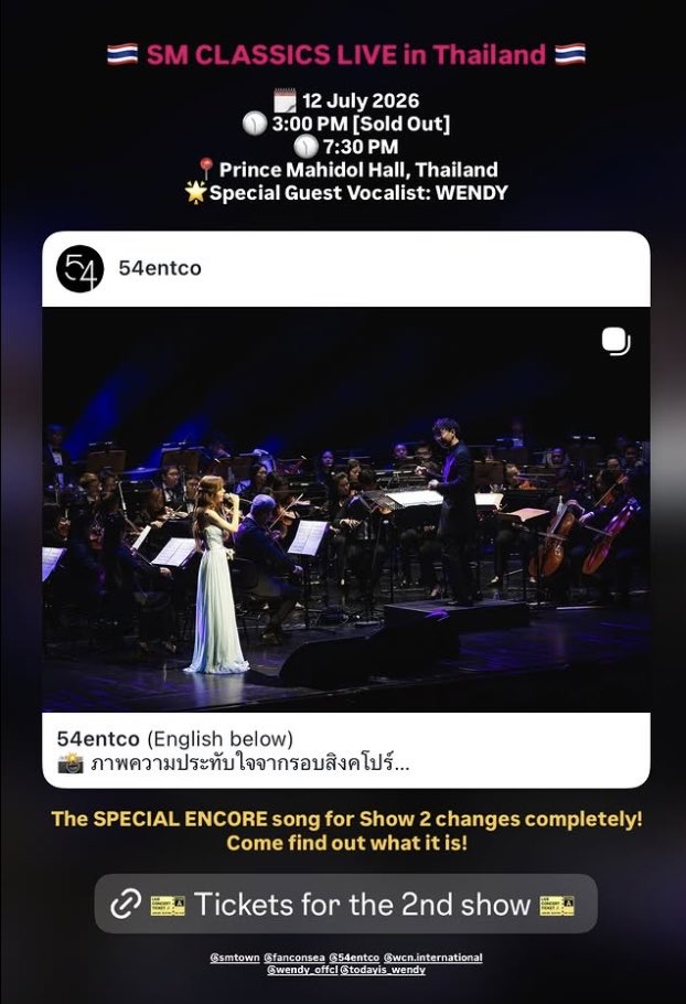 zizam91's tweet photo. WENDY X SM CLASSICS LIVE in Thailand
 
โชว์รอบเวลา 19:30 น. ยังมีที่นั่งอยู่นะคับ อฟช.สปอยว่าเพลง encore ที่ไทยแต่ละรอบไม่เหมือนกันด้วย ไปหาน้องวานกันคับบ 🎼🥸🤍

#SMCLASSICS_LIVE_2026 https://t.co/BnN4gTqTk5