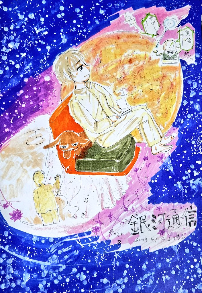 tanpopocomplex1's tweet photo. #谷山浩子ノセカイ
500回記念
ありがとうございました🌷
改めて

また　なるべく長く
ギネスに残るほど！！（笑）
続くといいなぁ

オヤスミナサイ🌕 https://t.co/rxMF0lvWuG