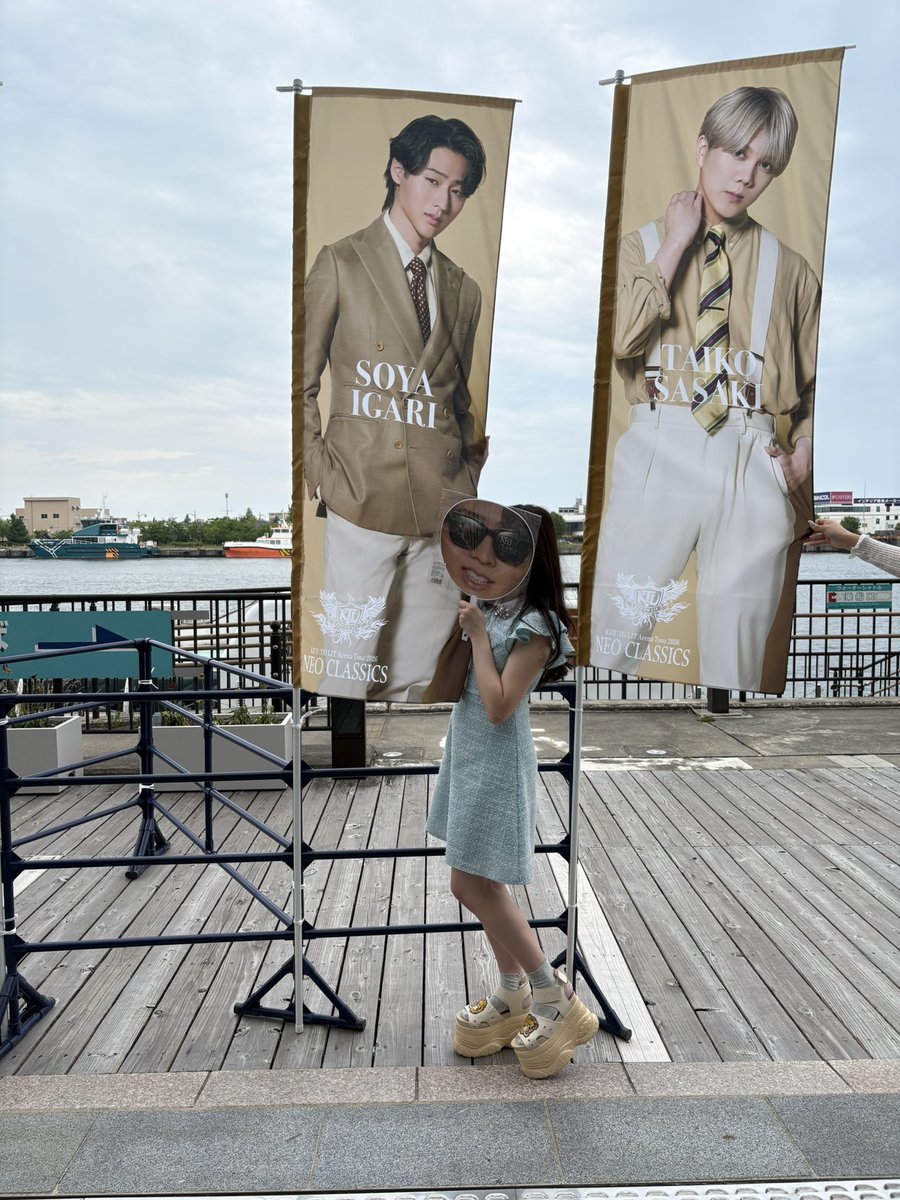 timtimutim's tweet photo. キテレツネオクラ楽しすぎる〜〜！！
安定にSMAPたくさんでSMAPおばさん大喜び😍
らいおんハートめろすぎてくずれたあああ
1人でいたら猪狩・大光担のお姉さまが写真撮ってくれて神
感謝したいです
お互い幸せになれますように🙏🏻 https://t.co/gzGikjvwgs