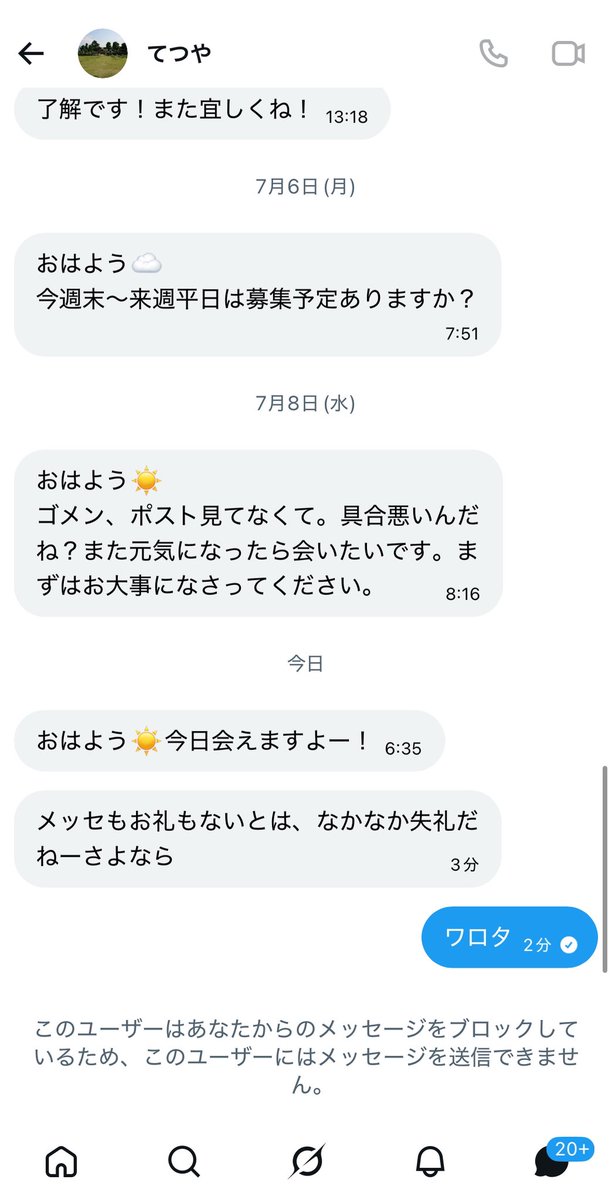 rieyxe's tweet photo. @ijklmn_op5
自分に自信や実力が無い奴ってすぐ占いに頼る https://t.co/Eaq2laJORi