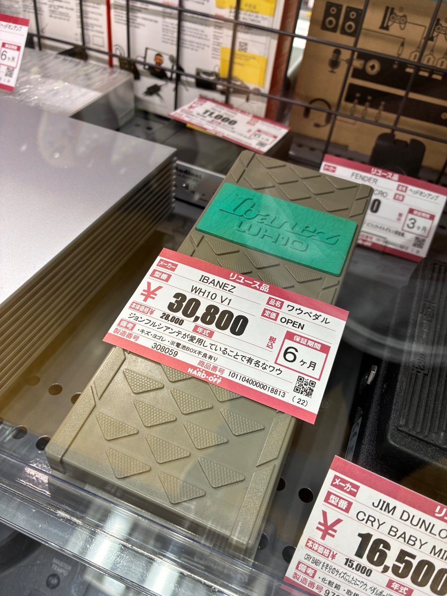 君、昔は新品で 7000円くらいじゃなかったっけ？