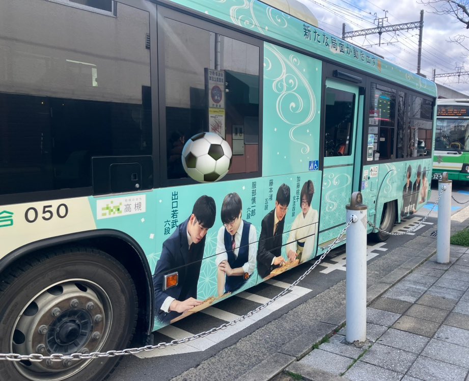 kurik_o's tweet photo. 聖地巡礼。
かわいいはにたんがいるここは…高槻市駅！大歳先生の著書「ある日、西の方角が吉と出たので」の沖縄の話のピンポイント聖地巡礼した時の。ただの駅も感慨深い。ベンチは確かに新しそう。画角がきもいのは人がたくさんいたから。
ちなみに私はクールジャパンパークはおけいはん派です。 https://t.co/P9GtsLdGuV