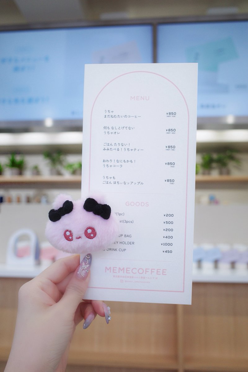 mochi__ucha's tweet photo. オリジナルうちゃカフェmenu☕🤍
#memecoffee https://t.co/8vEUUmW8JW