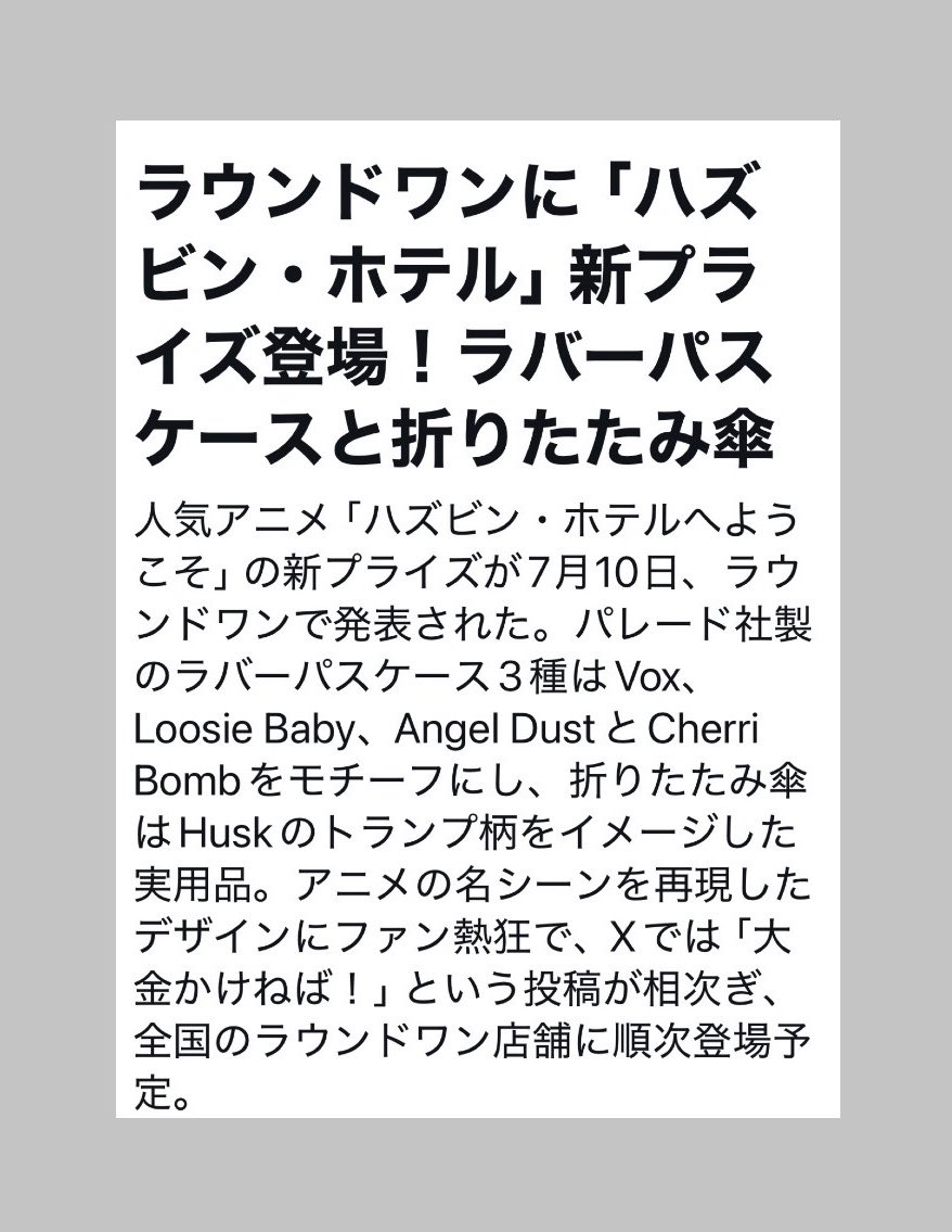 takeshihiraba's tweet photo. いやぁ、ハスクの傘、盛り上がってますねっ💚💚💚 うれぴぃ〜〜〜💚ww

#ハズビン #ハスク #傘 https://t.co/HgwKT2FuNf