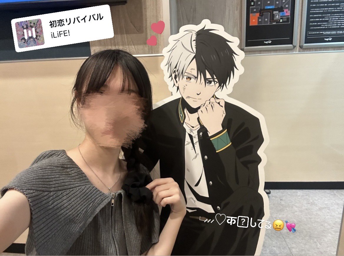 rika__yuta's tweet photo. 桜くんとカラオケ🎤
ずっと一緒で幸せだった💘 https://t.co/JNxzG4uNtj