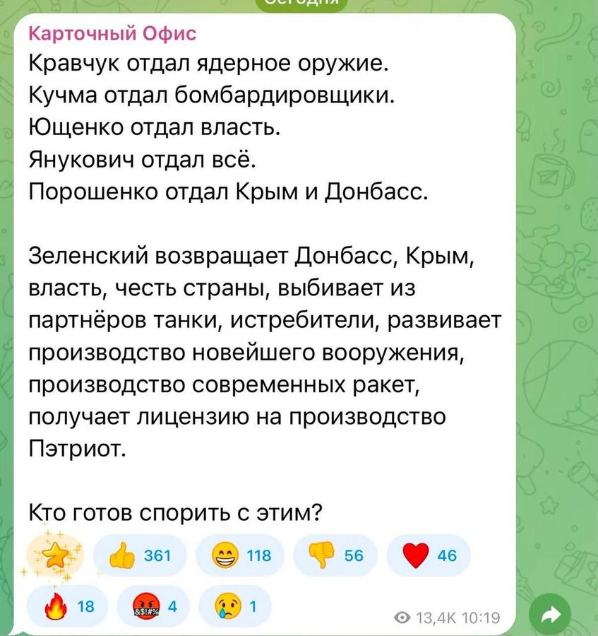 warthog_nl's tweet photo. Цей дивний "карточний офіс" здається страждає вибірковими провалами у пам'яті) Ну що ж нагадаю , що зєлєнскій здав, практично без бою, азовське узбережжя, чорноморсье узбережжя Херсонської області, Каховську ГЕС, ЗАЕС, здав у полон азовців, призначив головкомом кацапа і т.д. https://t.co/rgKEGwM7NI