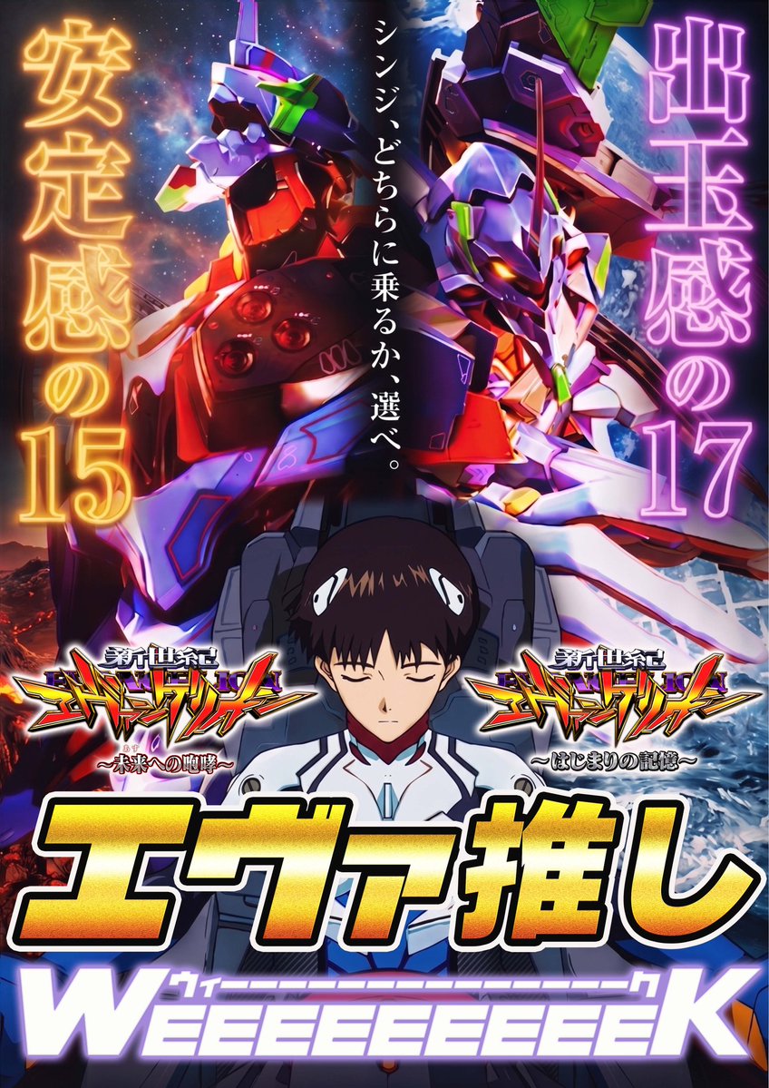 cck1218's tweet photo. クレチャン岸本の日曜日！
燃えてきだぜ！ファイヤー！

週末のお客様が増えてる！
ん？なぜかって？

来られてみたらわかります！
パチンコもスロットも！
面白さを全力で伝えてるから！

北斗転生＆ジャグラー＆エヴァ
覚悟の月間推し！！！！

日曜日楽しんでー！

#クレチャン岸本 https://t.co/LG0lEPGdOB