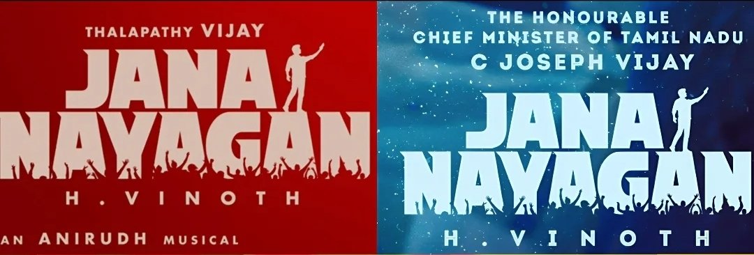 mersal_sakthi03's tweet photo. CM title card varum nu summa lolaiku sonnom nu ninachiya 💥💥

CM daa ❤️‍🔥🔥 #CMVijay‌ #JanaNayagan https://t.co/paQgUC9W6s