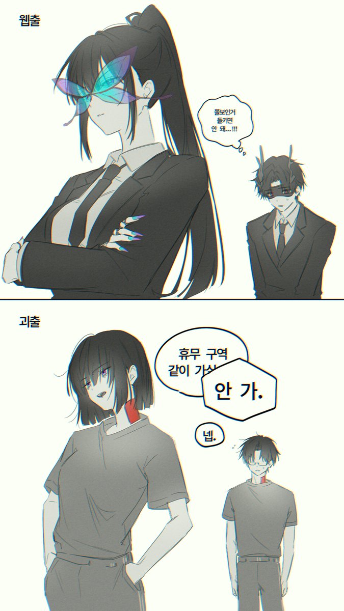 HOSHITANNN's tweet photo. ⚠️3부스포
같은 사람 다른 상황 갭차이 https://t.co/mdete0p7xm