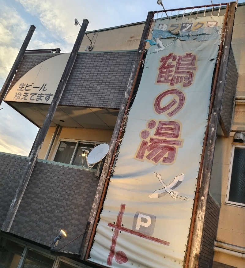 TakesiroShun's tweet photo. #サウナ #鶴の湯 #京都銭湯

■水風呂
サウナも良いけど、水風呂が好き。周り三面がブルータイルに囲まれ、なんとなく青の洞窟みたいな風情すら感じる（言い過ぎ？）広々水風呂は、滝が降り注... (＠ 鶴の湯 in 京都府, 京都市) https://t.co/W8s7ONM36F https://t.co/kc2EiZ9Nxj