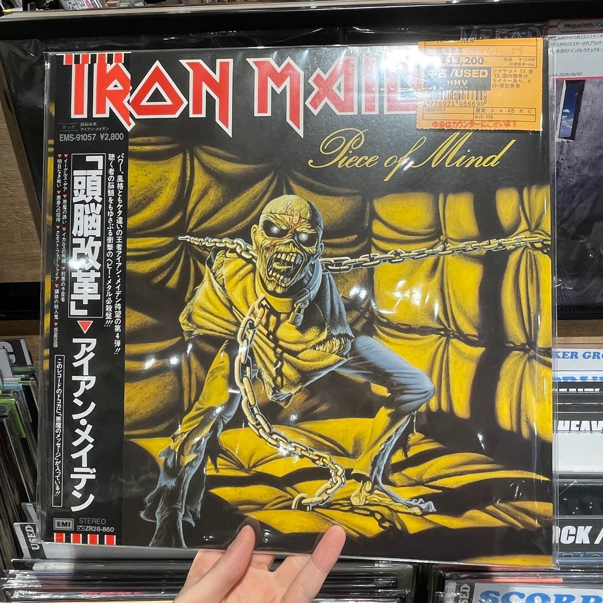 ⚡ROCK USED VINYL NEW ARRIVALS⚡ 昨日メタルコーナー新設に伴い