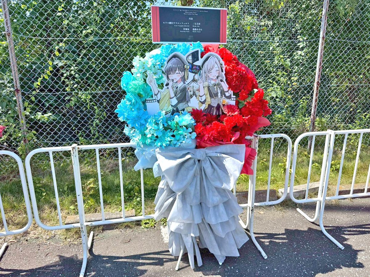 hanashigoto87's tweet photo. Edel Note様の #蓮ノ空6th埼玉 公演祝いフラスタ

▼事例掲載
https://t.co/F2mNQZy1tP

6th Live Dream ～Bloom Garden Party～
＜Bloom Garden Party Stage／埼玉公演＞
🗓️2026.7.11[Sat]-12[Sun] 📍ベルーナドーム
#蓮ノ空6th埼玉Day1 #蓮ノ空 #lovelive #はなライ 💃 https://t.co/LIoOLsstmj