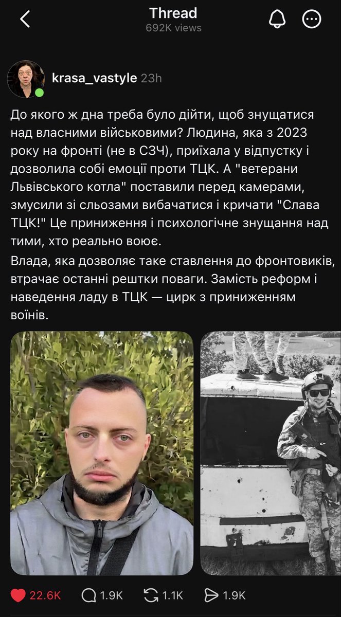 rostyslav_media's tweet photo. В сети просто лютый скандал, что Зе гниды угрозами заставили извиняться действующего военного ЗСУ (!) перед титушкой Удутом, боксером, переодетым в форму ТЦК, который ни дня не служил.

100% украинцев в гневе. Зе твари хотели сыграть на теме «такие плохие украинцы обижают хорошее ТЦК», но получили обратный эффект, вам это никогда не простят и будут выжидать удобного случая чтобы очень жестоко отомстить