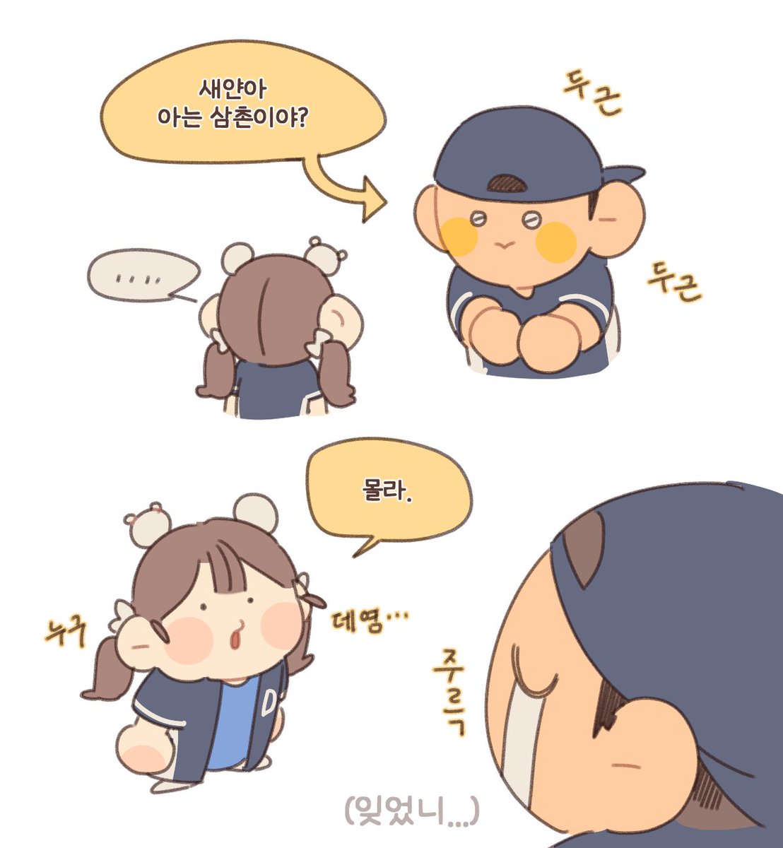 hyhyhoyu's tweet photo. https://t.co/s6czqD4Gug