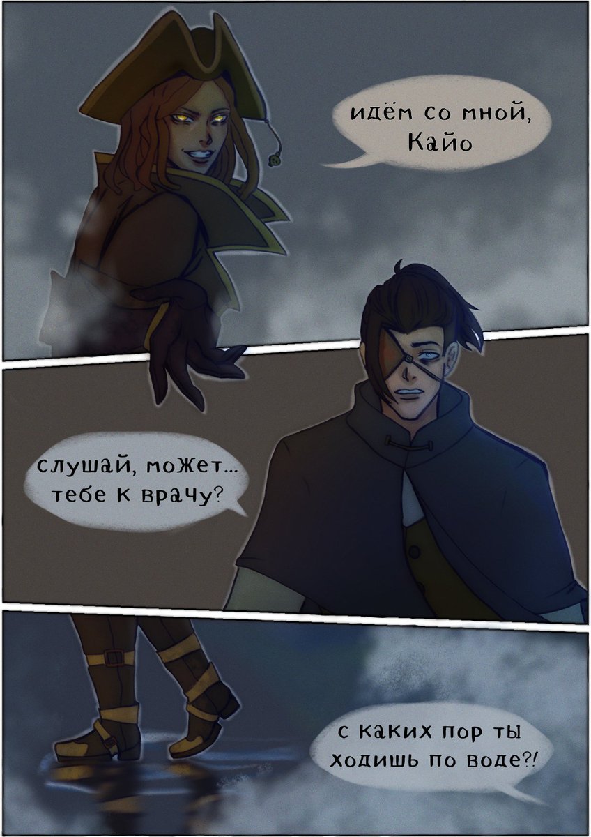 Fiaknart's tweet photo. Translation:
1) Come with me, Cayo 
2) Listen...Maybe you should see a doctor. 
3) Since when do you walk on water??!
#comicsforsale #art #webtoon #ibis #commissionsisopen https://t.co/4nQvNVSwsa