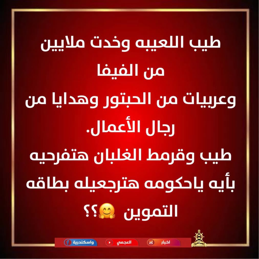 mkbo4351's tweet photo. قرمط مش متشاف اصلاً 😂 https://t.co/SSC4JOwpt7