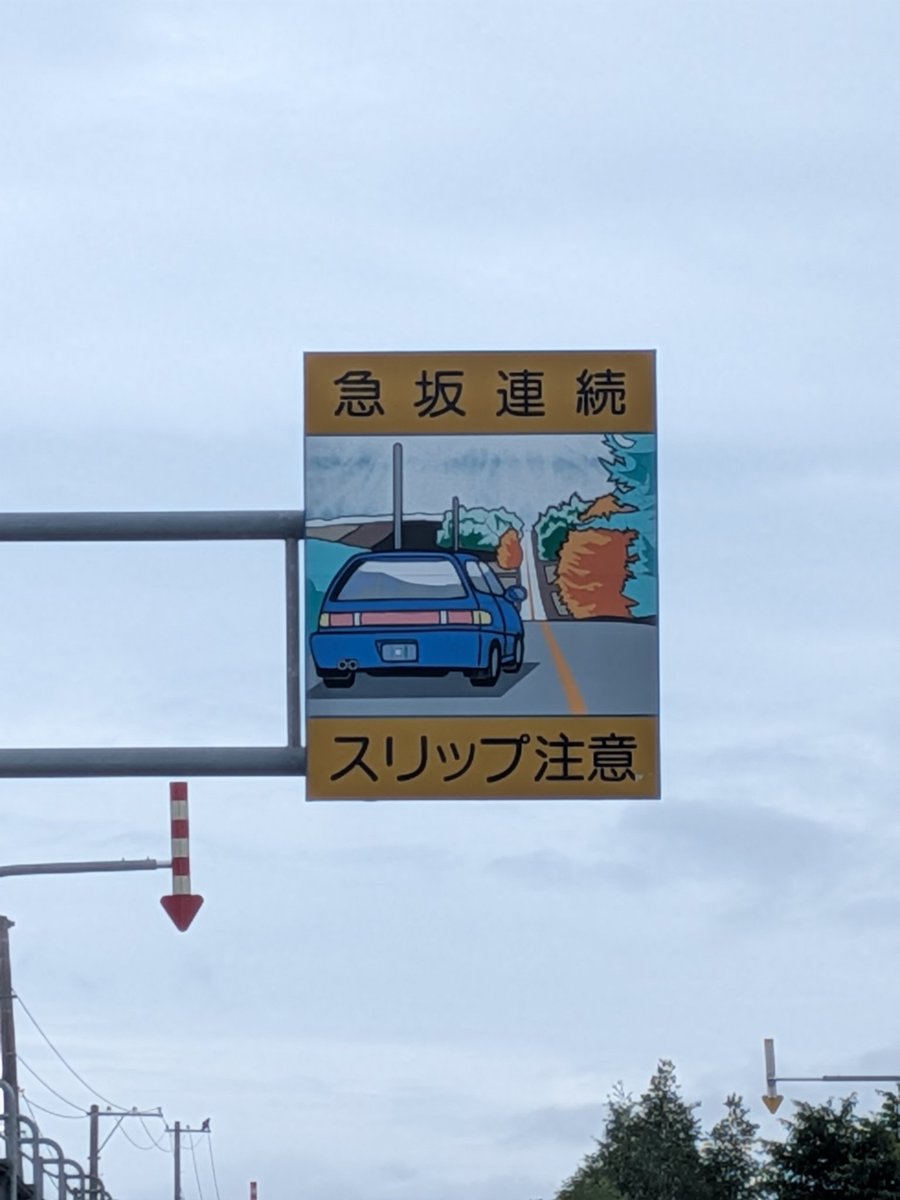 shakuganEF9's tweet photo. EFシビックの聖地（？）も巡礼させていただきました♪

去年は修理で行けなかったから、2年ぶりかな？ https://t.co/Oa9aIbO6Gx