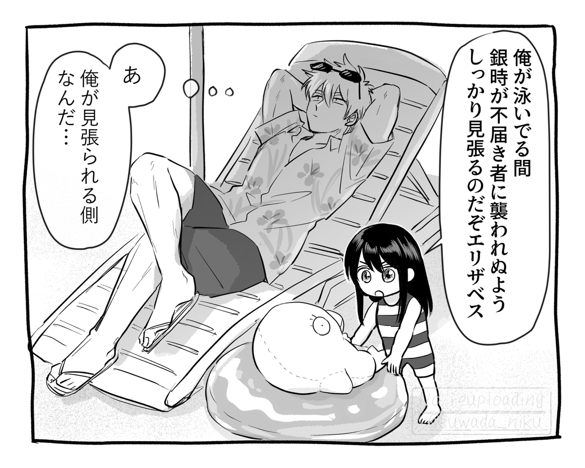 suwada_niku's tweet photo. 見張りの大小銀桂 https://t.co/QiDYl9xEZT
