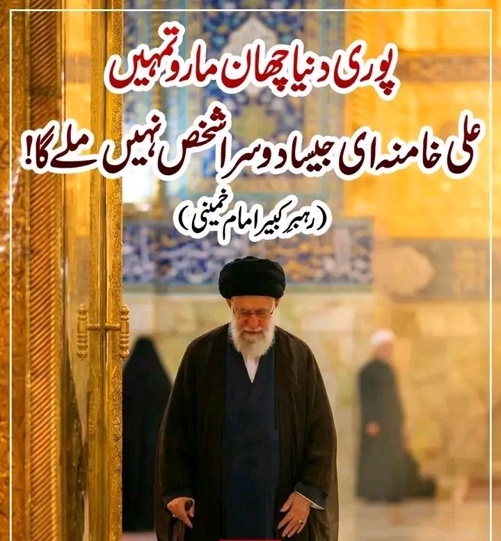 ZuhaAli22735's tweet photo. رہبر کبیر امام خمینی https://t.co/q8DGrobRiF