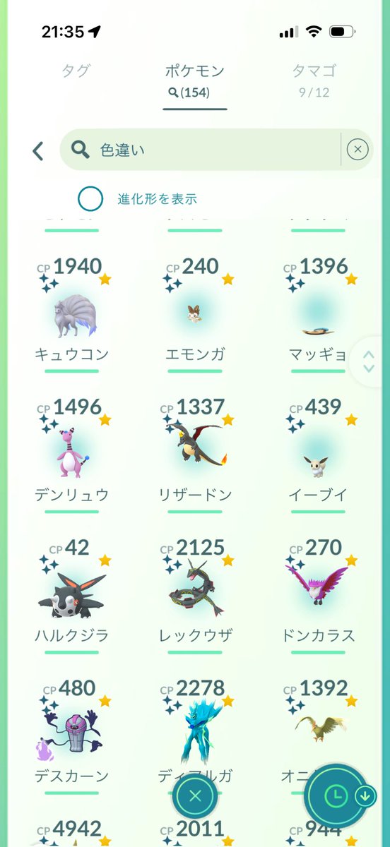 prKoXdPyVU9009's tweet photo. 本日の成果
#ポケモンGO https://t.co/oshW5pAa7Q