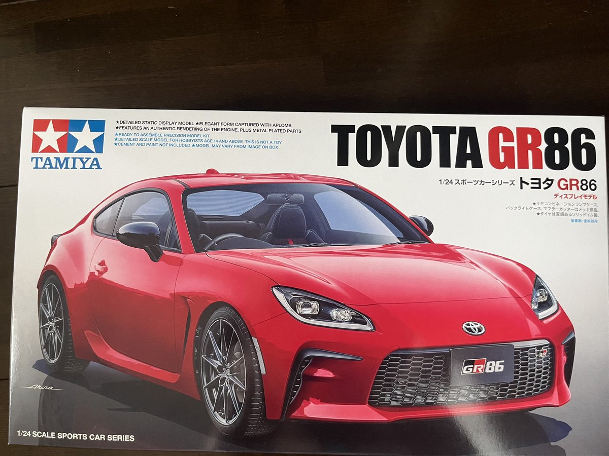 ohaaaam825's tweet photo. 届いたぜ！
 #TAMIYA      #ハチロク https://t.co/JRlEHuvoFA