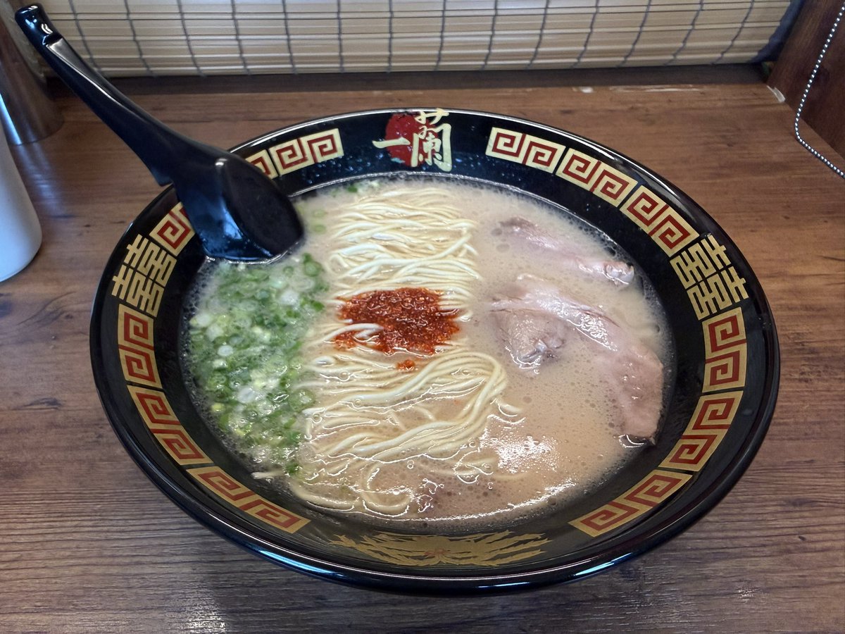 zep1908k's tweet photo. 7〜8年?ぶりに一蘭食べに行ったけど、美味すぎた
麺の量もっとほしい https://t.co/nZZ8CkyLOa