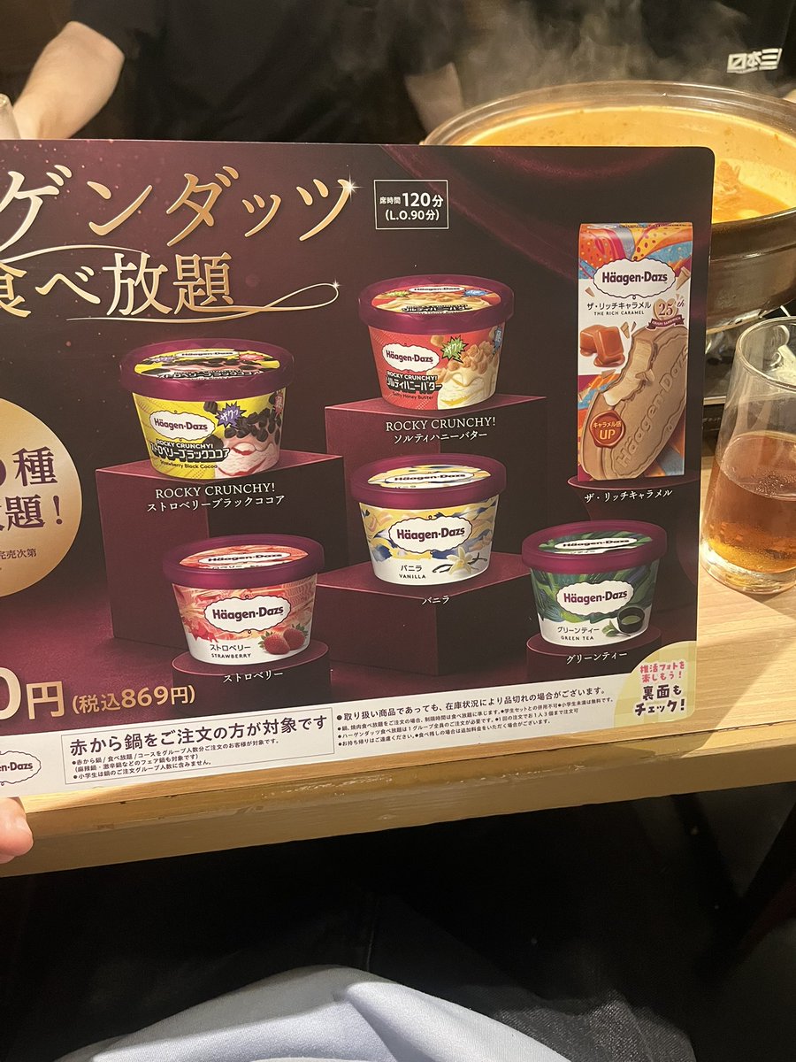 v_rod_midnight's tweet photo. 食べ尽くしにきた😋 https://t.co/ZQQHvsMI2v