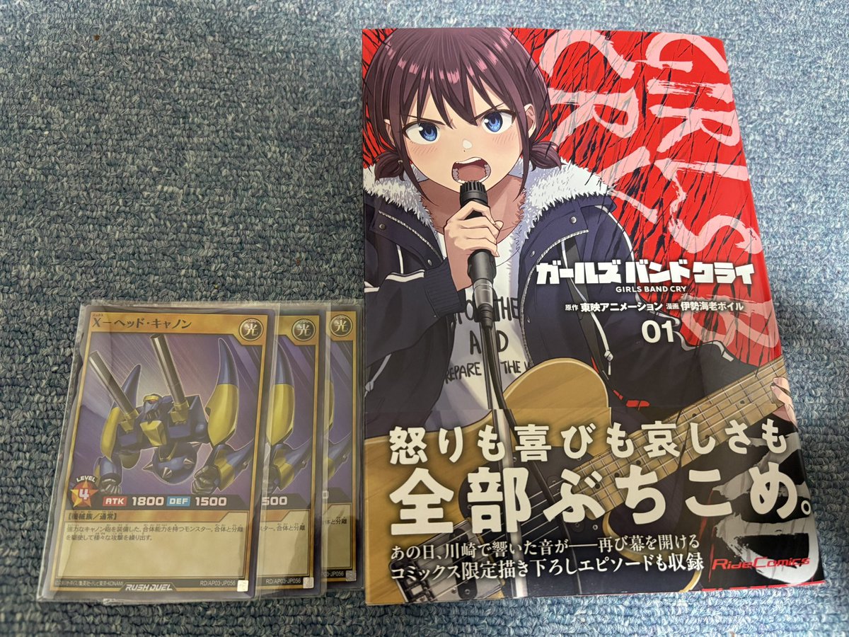 tanaka103's tweet photo. Reバースのイベント行ったらワクザと同じ手口でコミックスを渡された。力の布教...！
X-ヘッド・キャノンもこれには困惑 https://t.co/EmAHWRoz6e