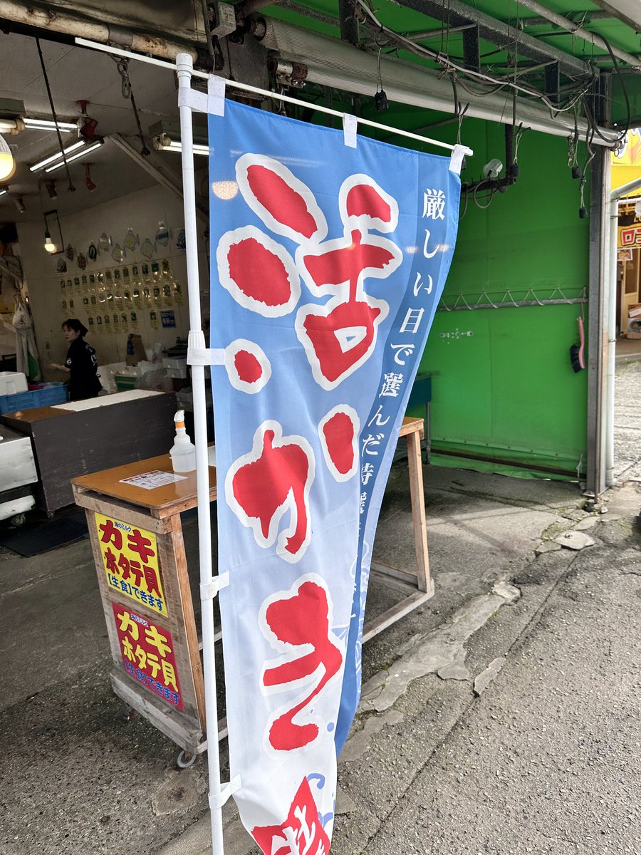 daiki4271's tweet photo. 新潟 https://t.co/X9JjvHFdwF