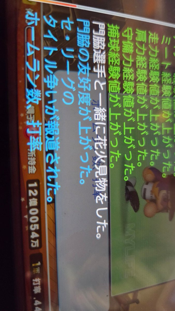 tamitami4646's tweet photo. 偶然にも、門脇君と花火見物に行ってた https://t.co/73SPQxSzHh